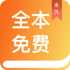 易博体育下载app